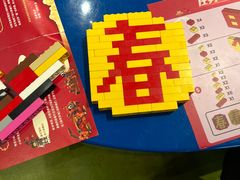 -上海乐高探索中心