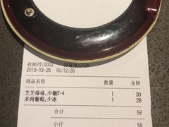 -喜茶(佛山顺德大良东乐路店)