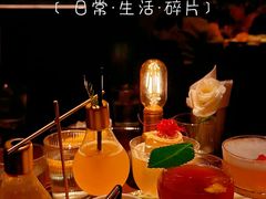 -BAR Signal·鸡尾酒酒吧