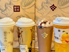 -都可手作(学士街手作店)