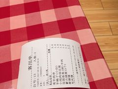 账单-西贝莜面村(镇江苏宁广场店)