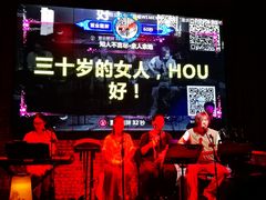 -胡桃里乐队酒馆(鎏嘉码头店)