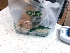 -泸溪河桃酥(欧尚店)