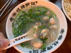 -老柴枝猪脚饭(窑岭店)