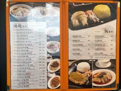 菜单-盛记粥面(佐敦店)