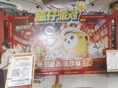-万达广场(桂林高新店)