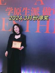 -芊冉•美甲美睫纹绣