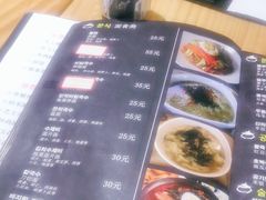 -山海珍味韩国料理(奥城店)
