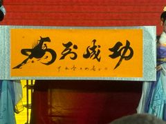 -寻梦滕王阁实景演出