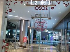 -皇庭广场(福华三路店)