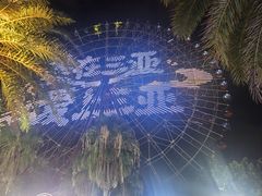 -三亚海昌梦幻海洋不夜城