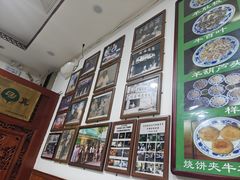 -老爆肚满五香烧牛羊肉