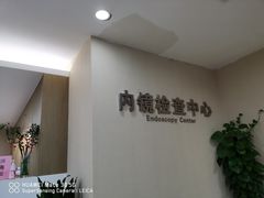 -上海长海医院·体检中心