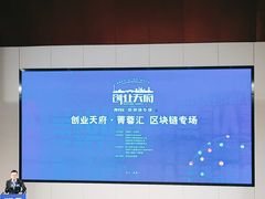 -成都金融城演艺中心