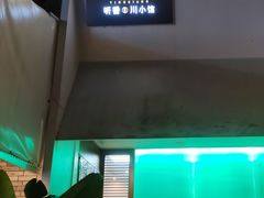 -听香·678茶铺(猛追湾店)