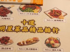 -冰川冷面·延边菜·炭烤串(观前店)