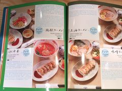 -小山日本料理(兴业太古汇店)