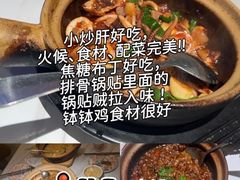 -巧克力渔家.小船海鲜胶东菜(万平口店)