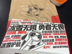 -肯德基(八达岭步行街店)