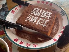 -肥韬茶餐厅(南山mini店)