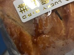 丹麦蔓越莓蛋糕-金凤成祥(甜水园店)