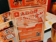 -探鱼·鲜青椒爽麻烤鱼(苏宁广场店)