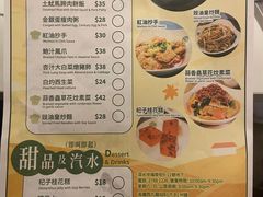 -添好运点心专门店(深水埗店)