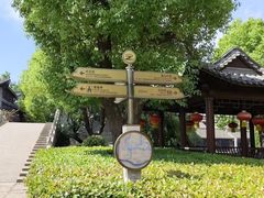 -台儿庄古城