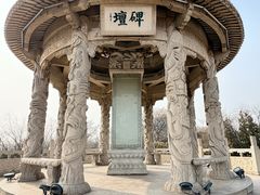 -中国翰园碑林