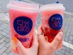 -茶百道(昌里路店)