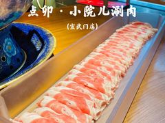 -顺承小院儿