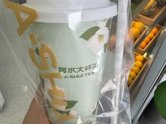 -阿水大杯茶(泉城路店)