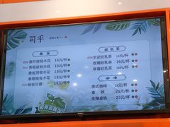 -司乎(MOMOPARK店)