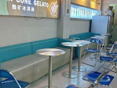 -CORNER CONE GELATO酷矿手作霜淇淋(南头古城店)