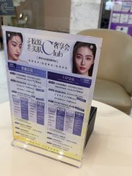 -美莱医学美容医院