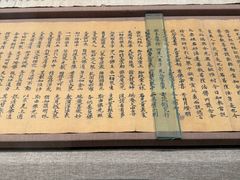 -敦煌市博物馆