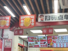 -万方圆拌粉瓦罐汤(恒茂华城店)