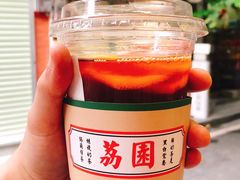 -荔園 LaiYuen