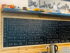 -Be Lived Cafe比例咖啡(摩天轮店)