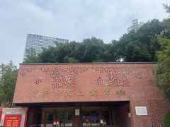 -中共四大纪念馆