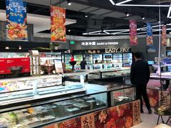 -盒马鲜生(悠方店)