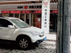 -中国工商银行(广州南洲支行)