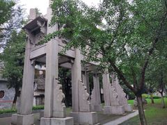 -墨池公园