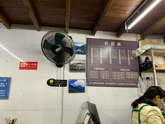 -方老大馄饨(抚宁巷店)