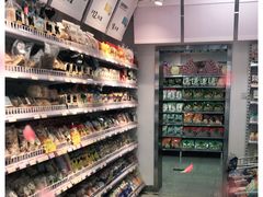 -百年义利(福长街店)