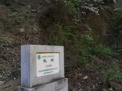 -龙泉峪长城