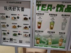 -狐狸和向日葵(北京路店)