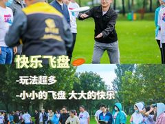 -沉浸北京·团建旅行·密室剧本杀·年会会议轰趴拓展