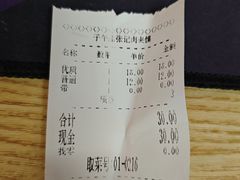-子午路张记肉夹馍(翠华路店)