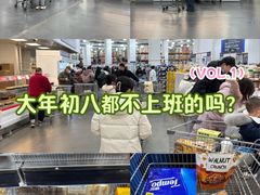 -山姆会员商店(亦庄创意生活广场店)